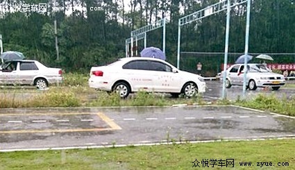 鸿鑫驾校