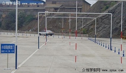 临县驾校
