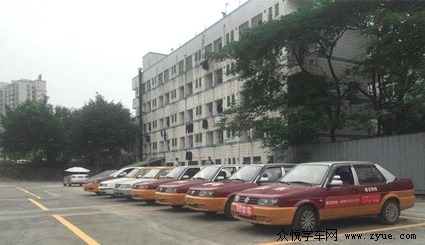永路通驾校