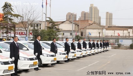 开远驾校