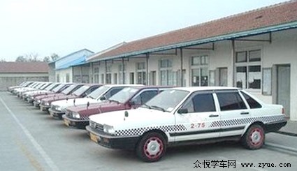 誉兴驾校
