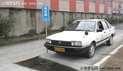 星泰驾校
