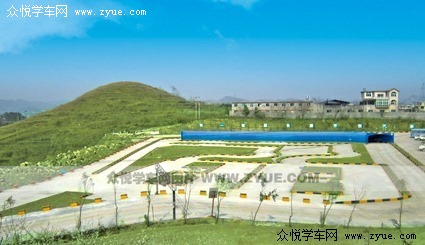 中专驾校