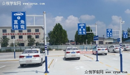 大地驾校