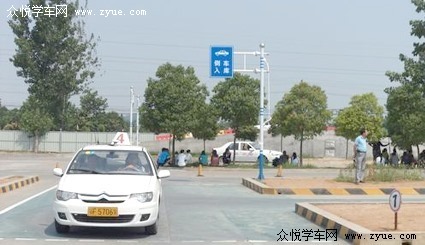 毛家湾驾校