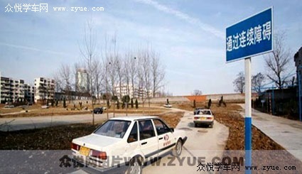 昭通天豪駕校