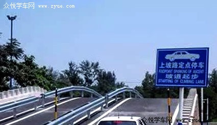 安顺粤驰驾校