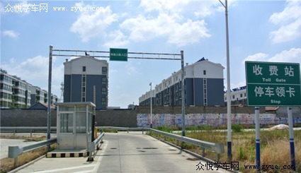 安驰驾校