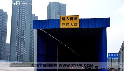 交通驾校