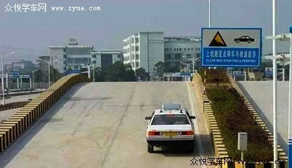 泰安驾校