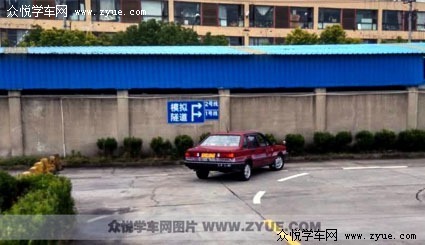 运通驾校