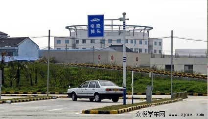 辉鸿驾校