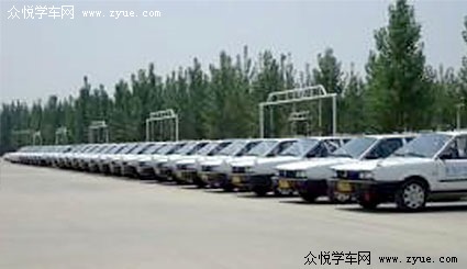 健达驾校