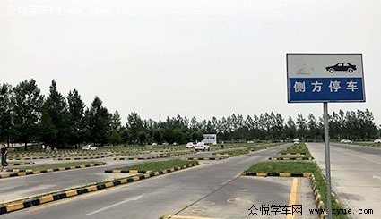 春迅驾校