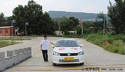 三洲驾校