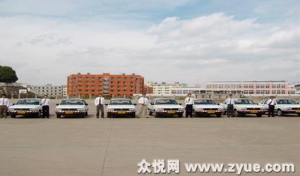 蓝盾驾校