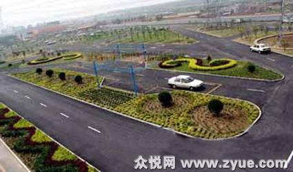兴荣驾校