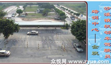 沙溪驾校