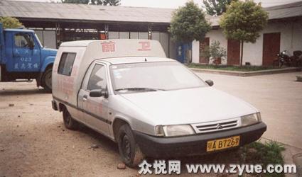 前卫驾校