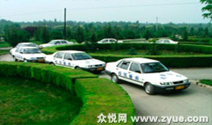 南垂驾校