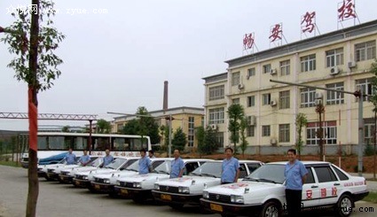 畅安驾校