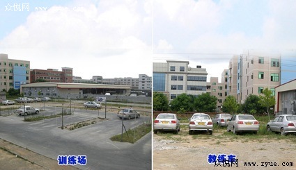 东鑫驾校