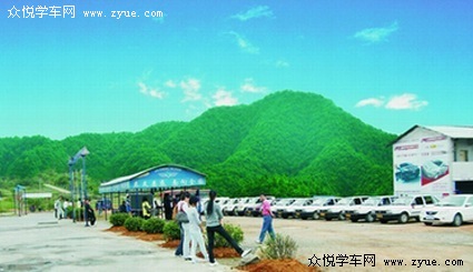 佳程驾校