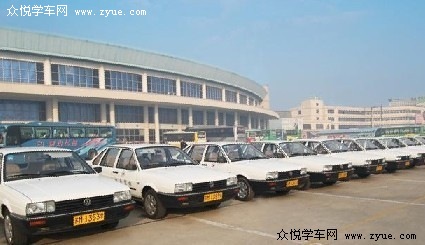 联星驾校