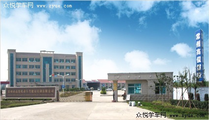 高俊驾校