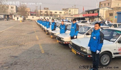 运昌驾校