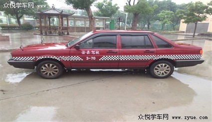 诠豪驾校