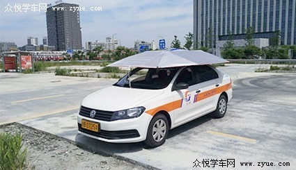 象山港驾校
