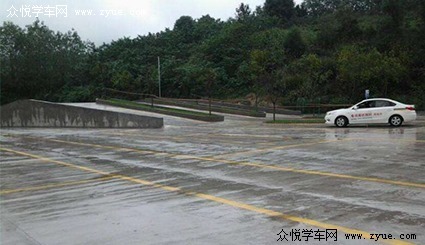 永平驾校