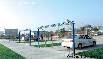 人民驾校