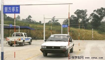 工贸驾校