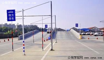 富安驾校