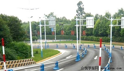 第三驾校