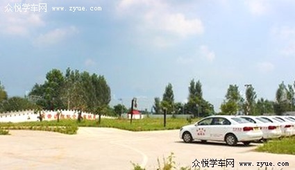 驰顺驾校