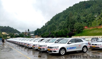 起航驾校