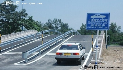 广电驾校