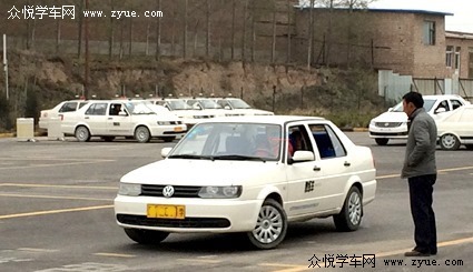 恒大驾校