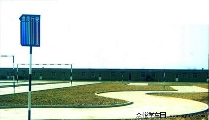 爱民驾校