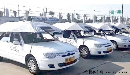 圆顺达驾校