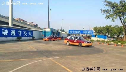 骏马驾校