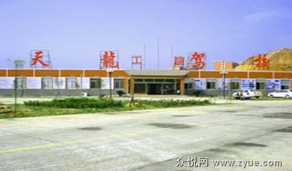 天龙驾校