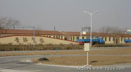 黄骅驾校