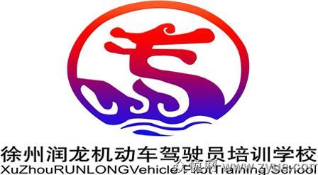 润龙驾校