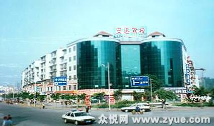 安迅驾校