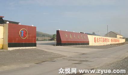 天润驾校