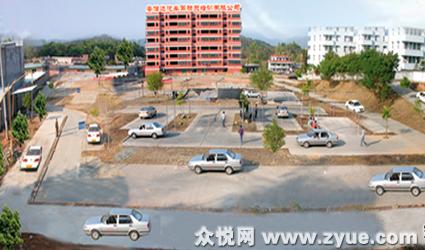 安信达驾校